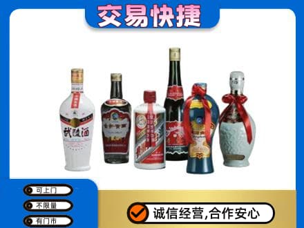 呼和浩特名酒回收武陵酒.jpg