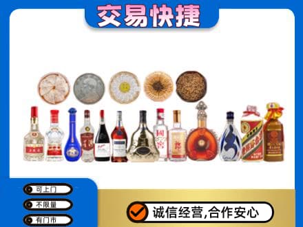 呼和浩特名酒回收礼品.jpg